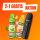 2+1 Aktion - Gratis Refillable Pod Kit